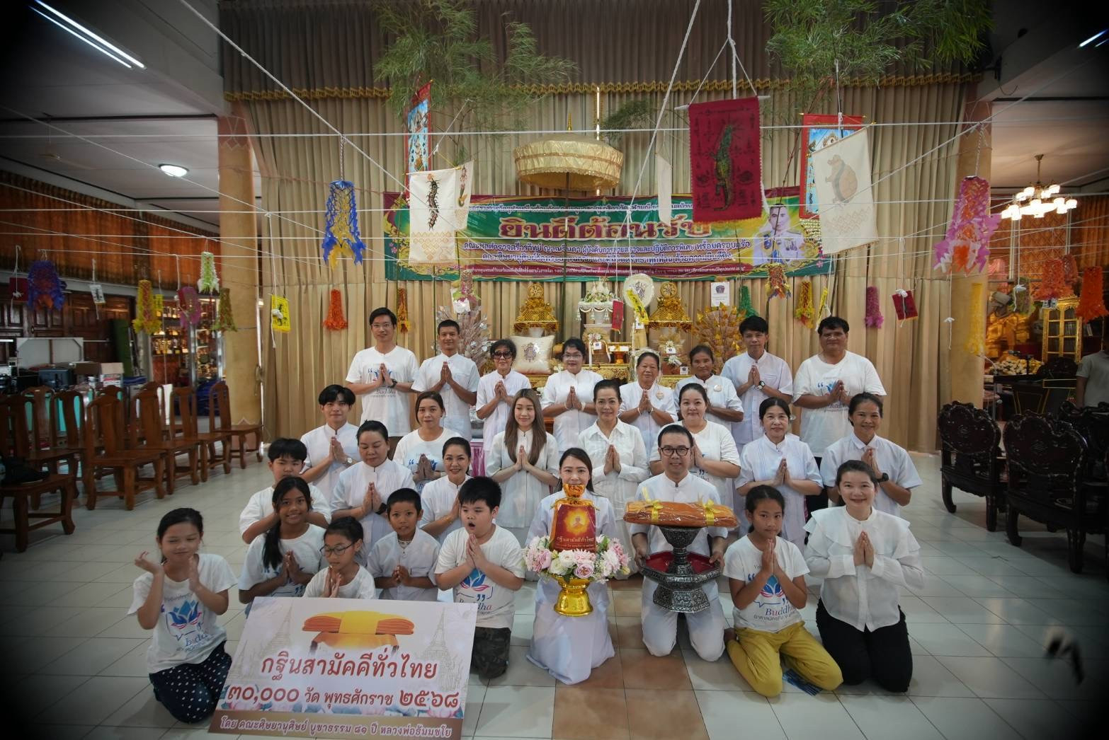 ภาพหมู่ถือพานถวายปัจจัยวัดจุฬามณี