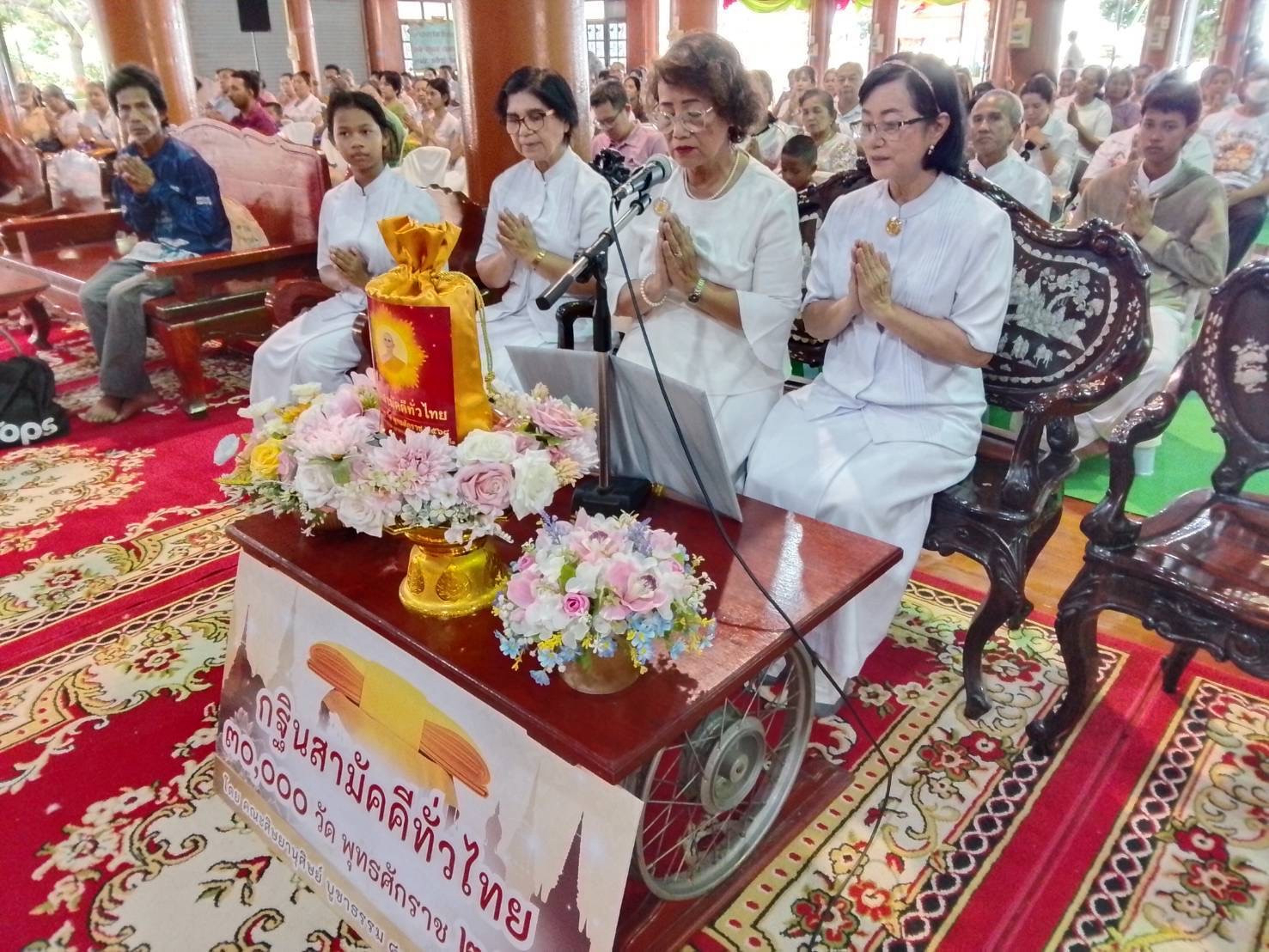 ภาพกล่าวคำถวายกฐินวัดดอนลาน