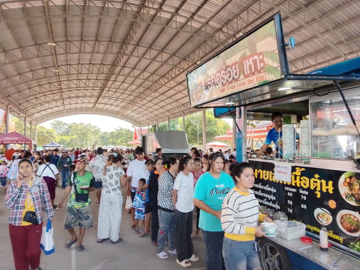 ภาพร่วมพิธีกรรมวัดดอนลาน