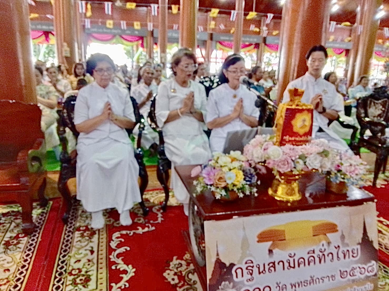 ภาพร่วมพิธีกรรมวัดดอนลาน