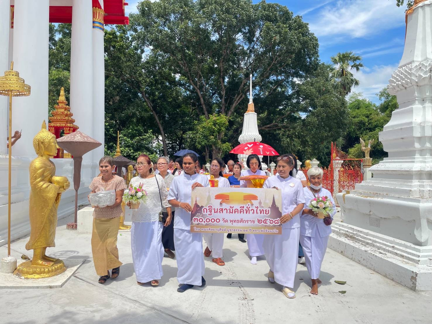 ภาพร่วมขบวนกฐินวัดโพธิ์เผือก