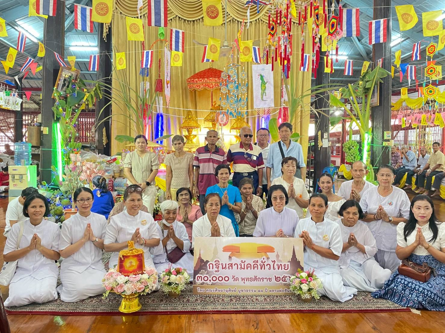 ภาพหมู่ถือพานถวายปัจจัยวัดโพธิ์เผือก