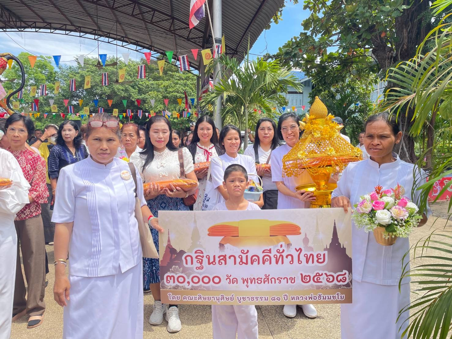 ภาพร่วมพิธีกรรมวัดโพธิ์เผือก