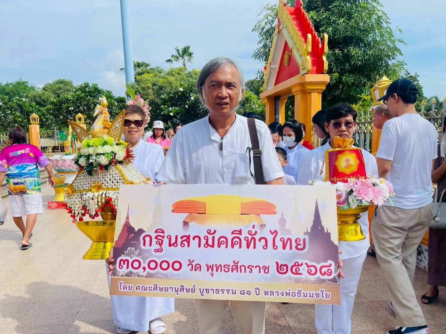 ภาพร่วมขบวนกฐินวัดอมฤตสิทธาราม