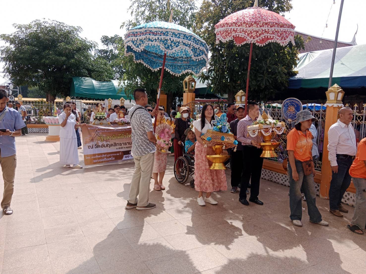 ภาพร่วมพิธีกรรมวัดอมฤตสิทธาราม