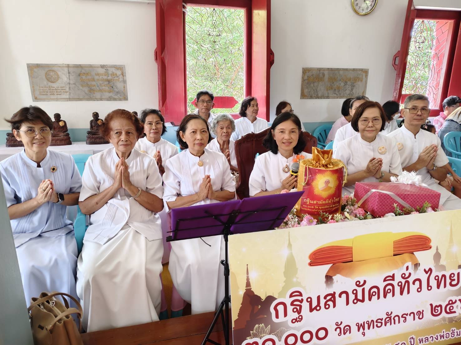 ภาพกล่าวคำถวายกฐินวัดกุฎีทอง