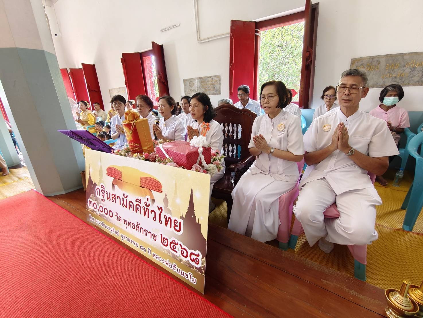 ภาพร่วมพิธีกรรมวัดกุฎีทอง