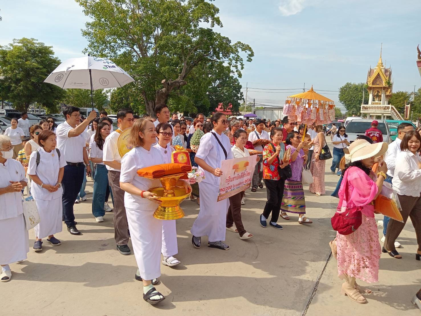 ภาพร่วมขบวนกฐินวัดพยาญาติ