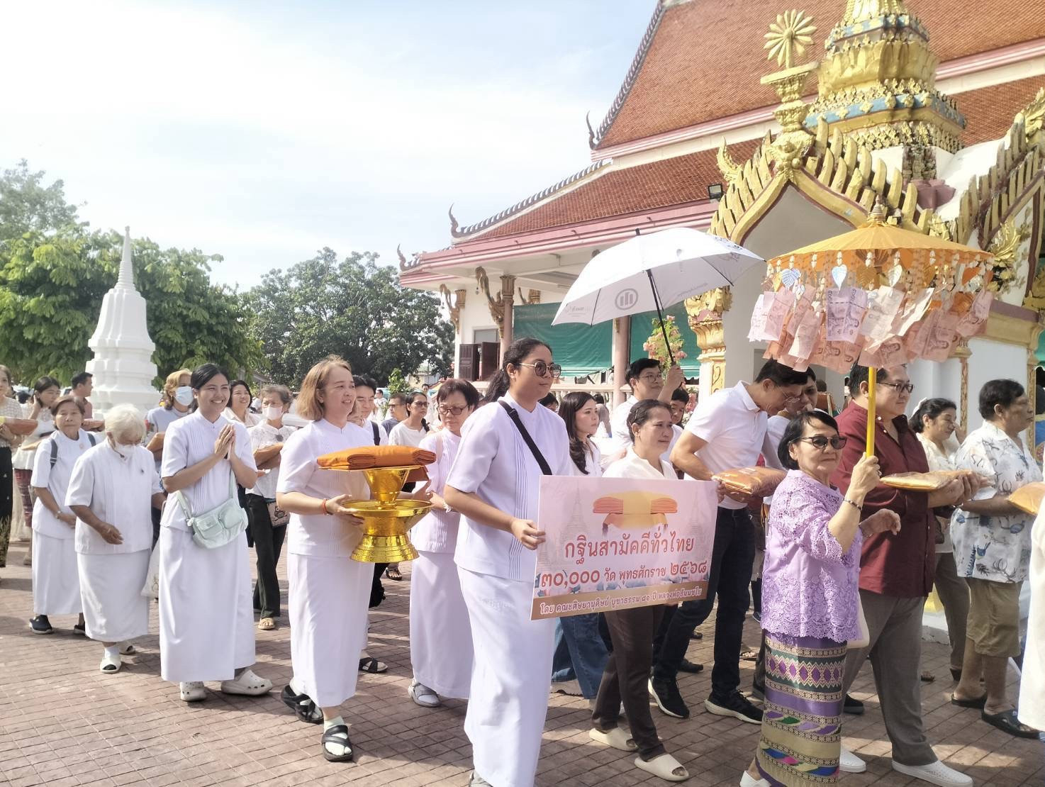 ภาพร่วมพิธีกรรมวัดพยาญาติ