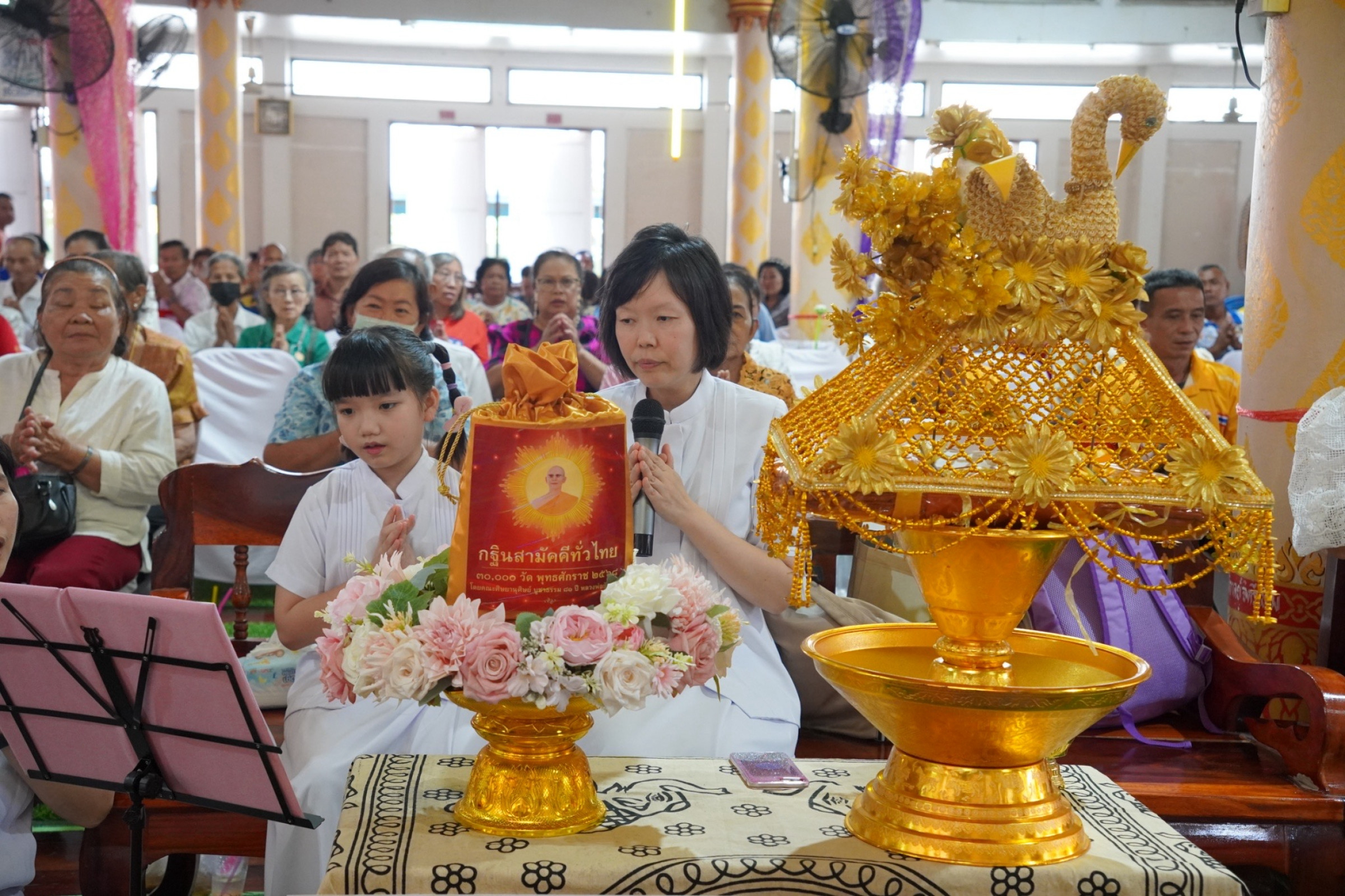 ภาพกล่าวคำถวายกฐินวัดบางคล้า