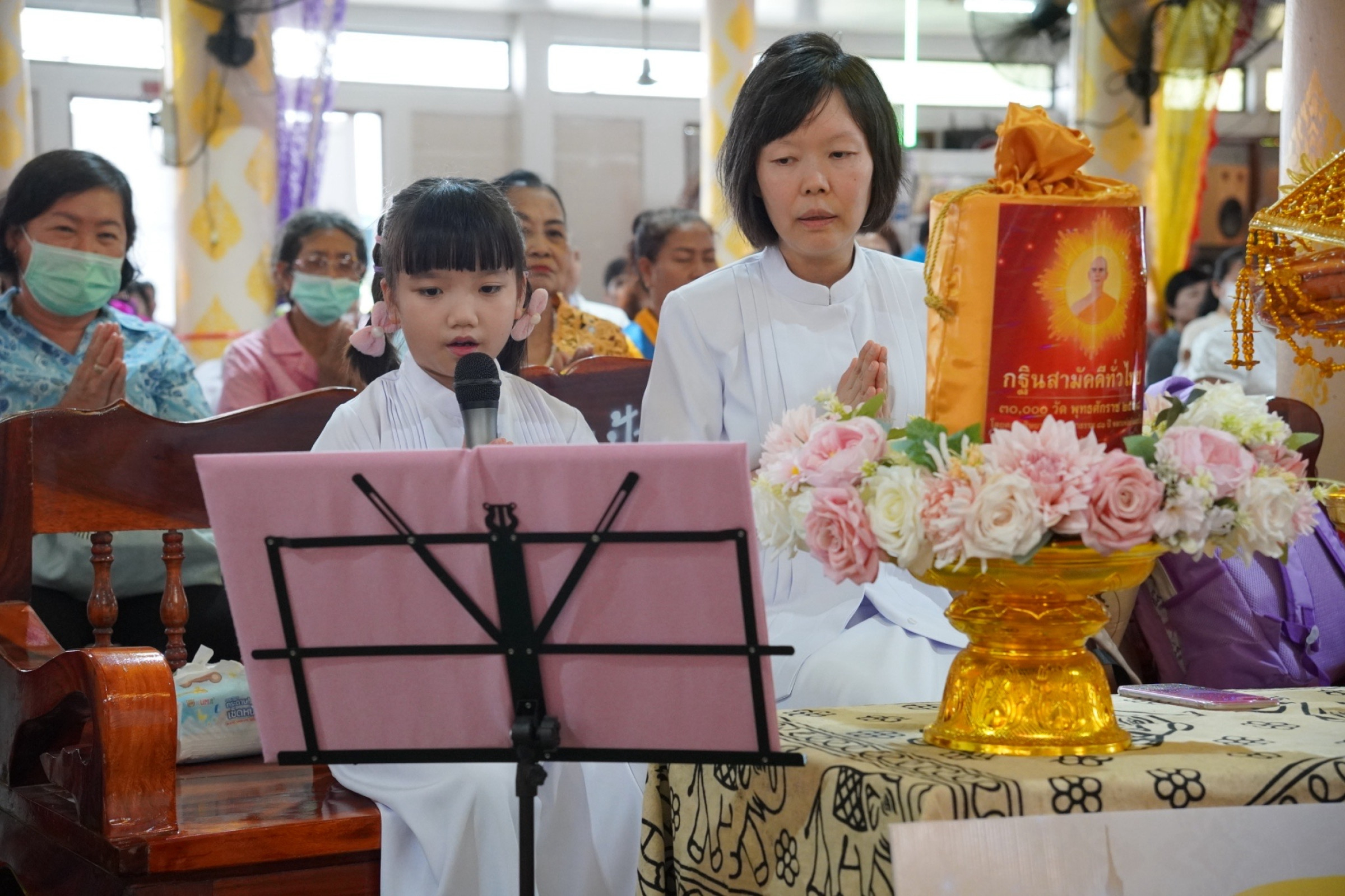 ภาพร่วมพิธีกรรมวัดบางคล้า