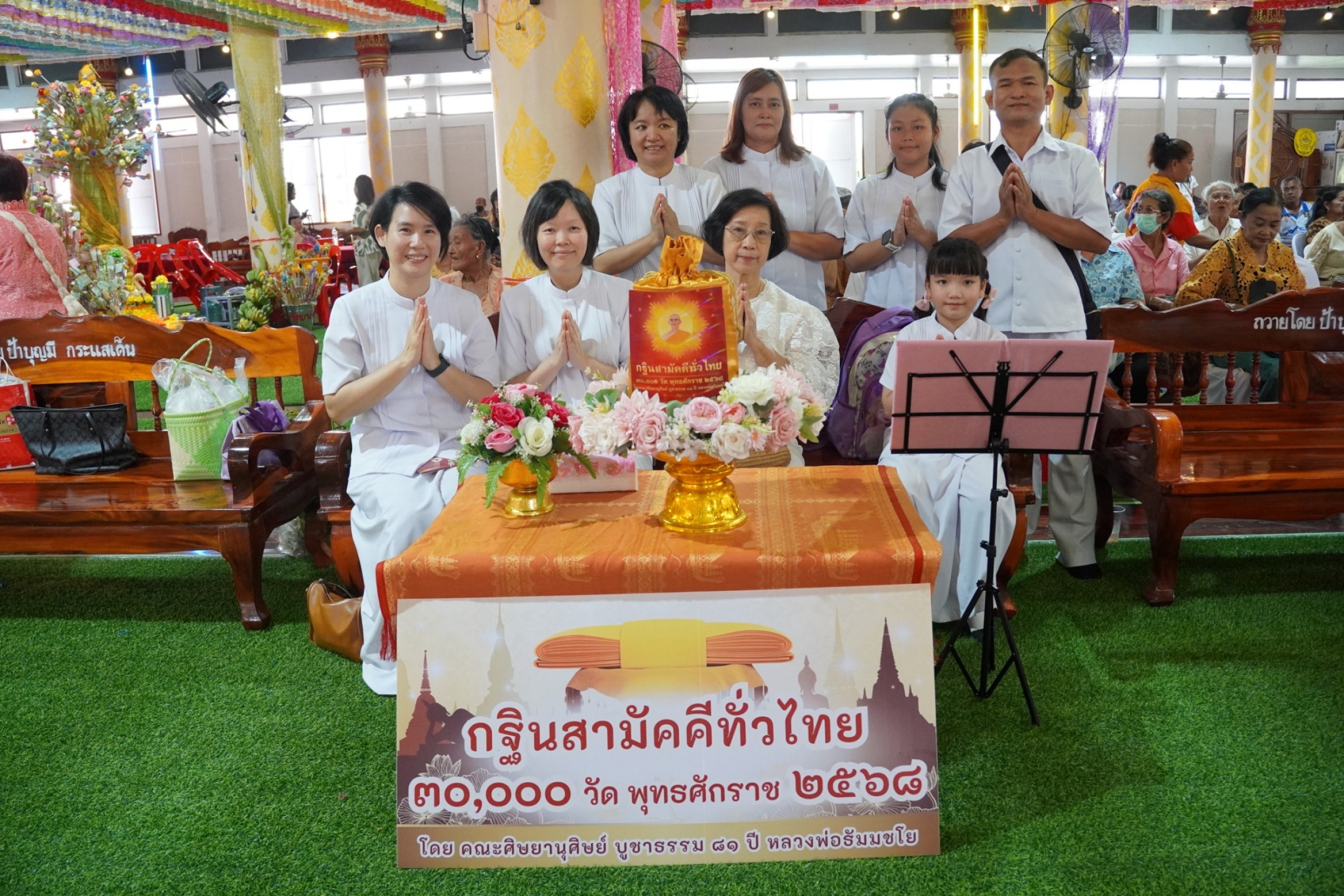 ภาพร่วมพิธีกรรมวัดบางคล้า