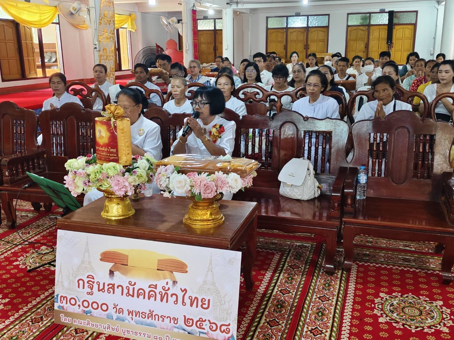 ภาพกล่าวคำถวายกฐินวัดแจ้ง