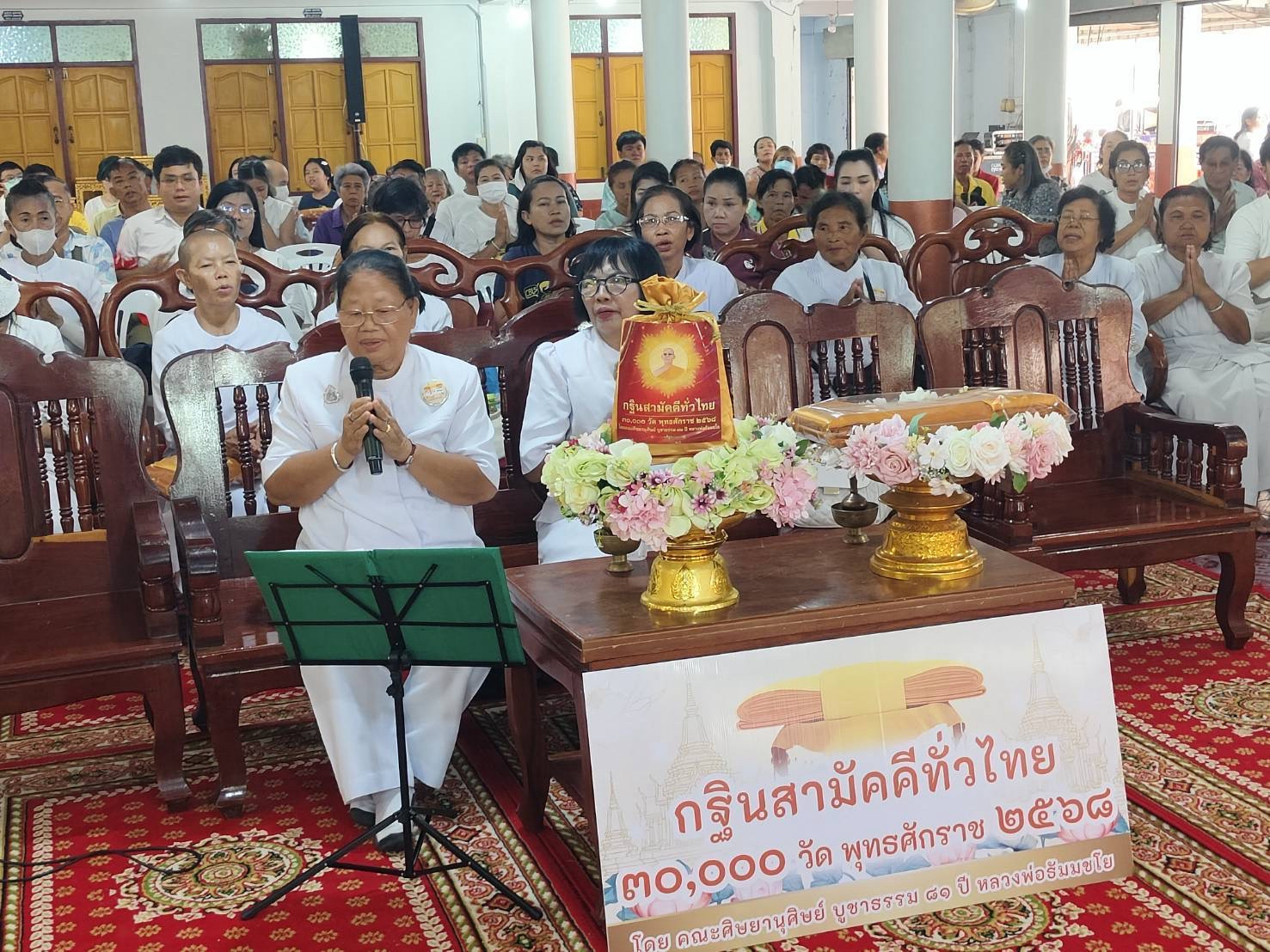 ภาพร่วมพิธีกรรมวัดแจ้ง