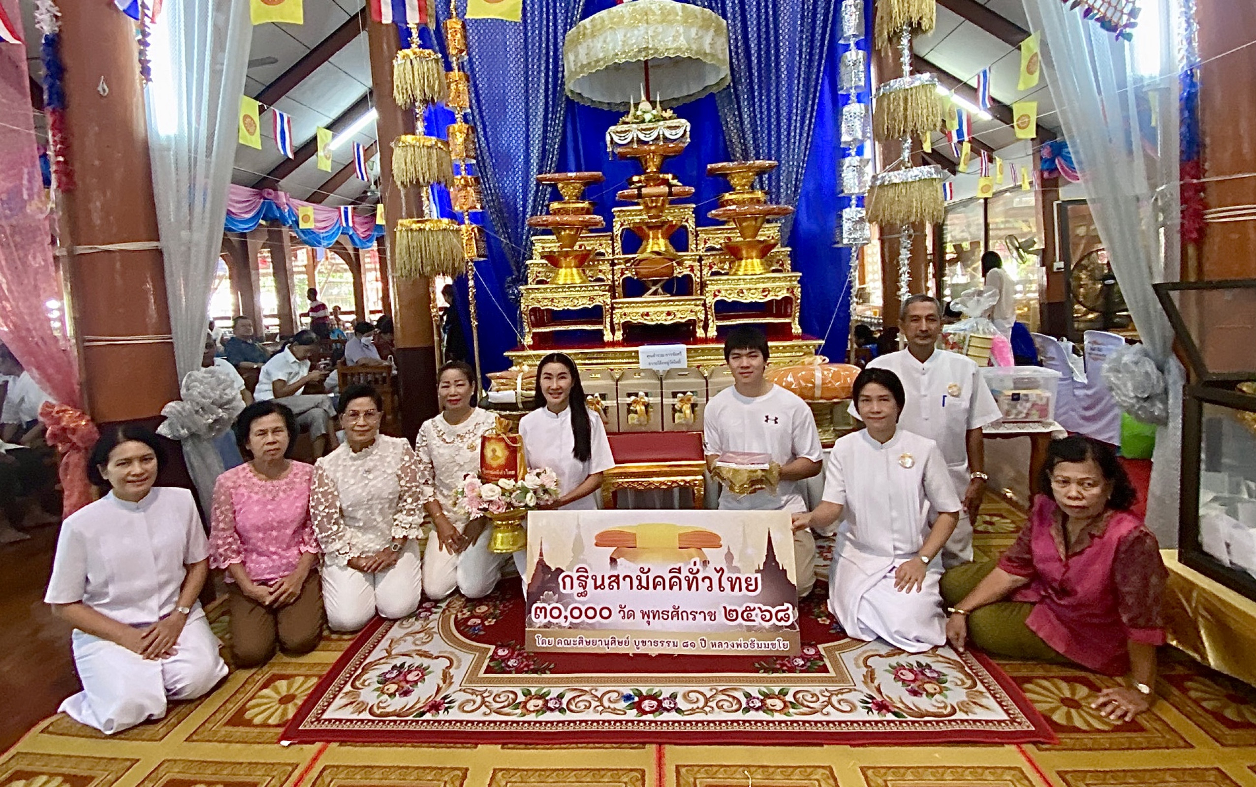 ภาพร่วมพิธีกรรมวัดโพธิ์