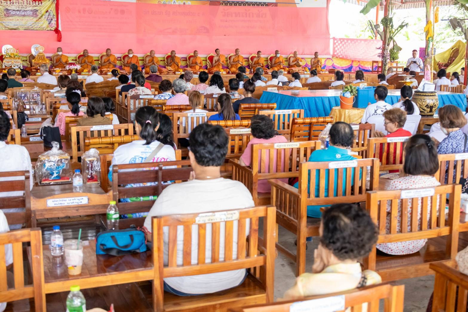 ภาพร่วมพิธีกรรมวัดหลักชัย