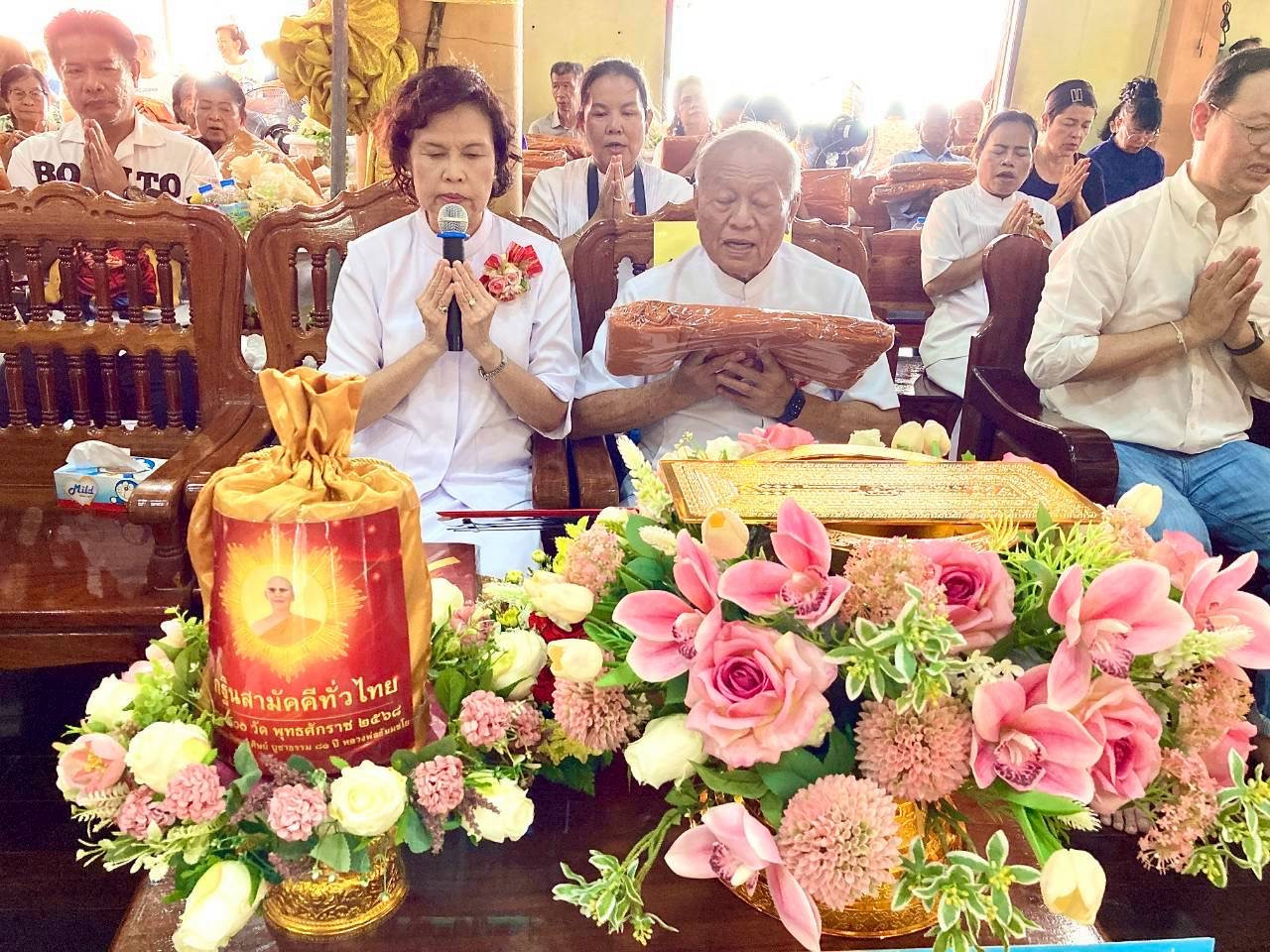 ภาพร่วมพิธีกรรมวัดทุ่งชาน