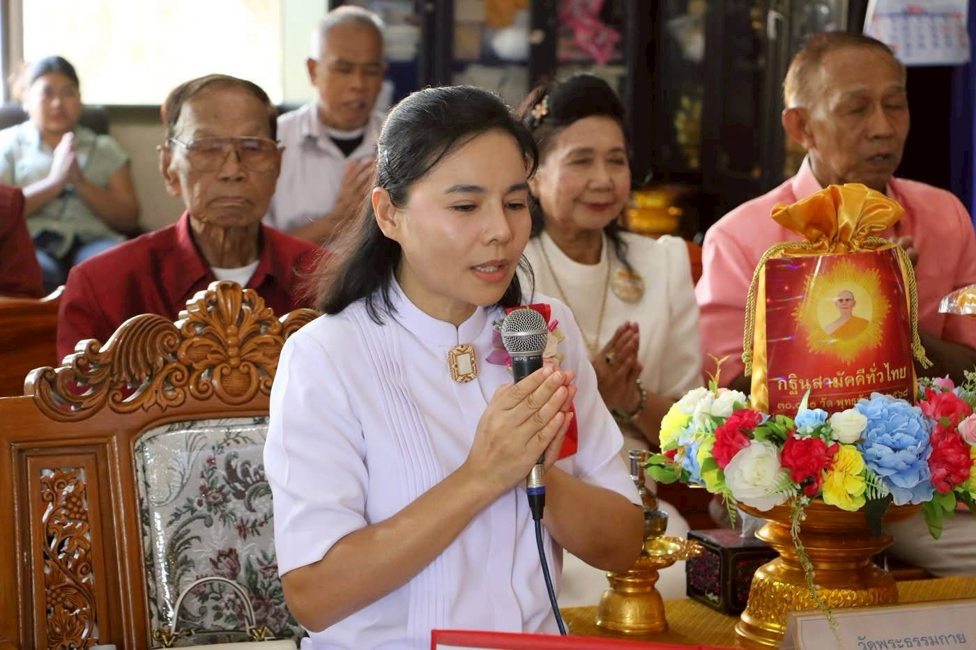 ภาพกล่าวคำถวายกฐินวัดเจริญธรรม