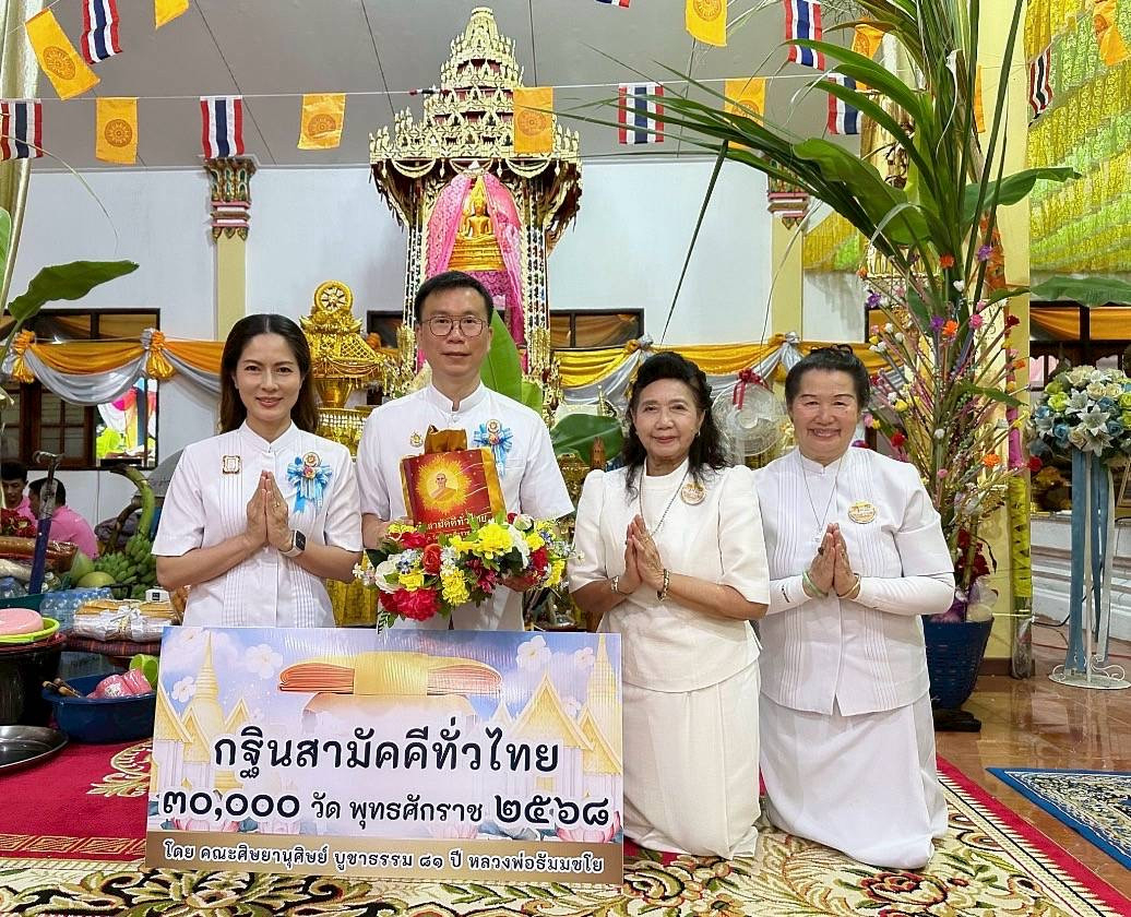 ภาพร่วมพิธีกรรมวัดหนองนางเก่า