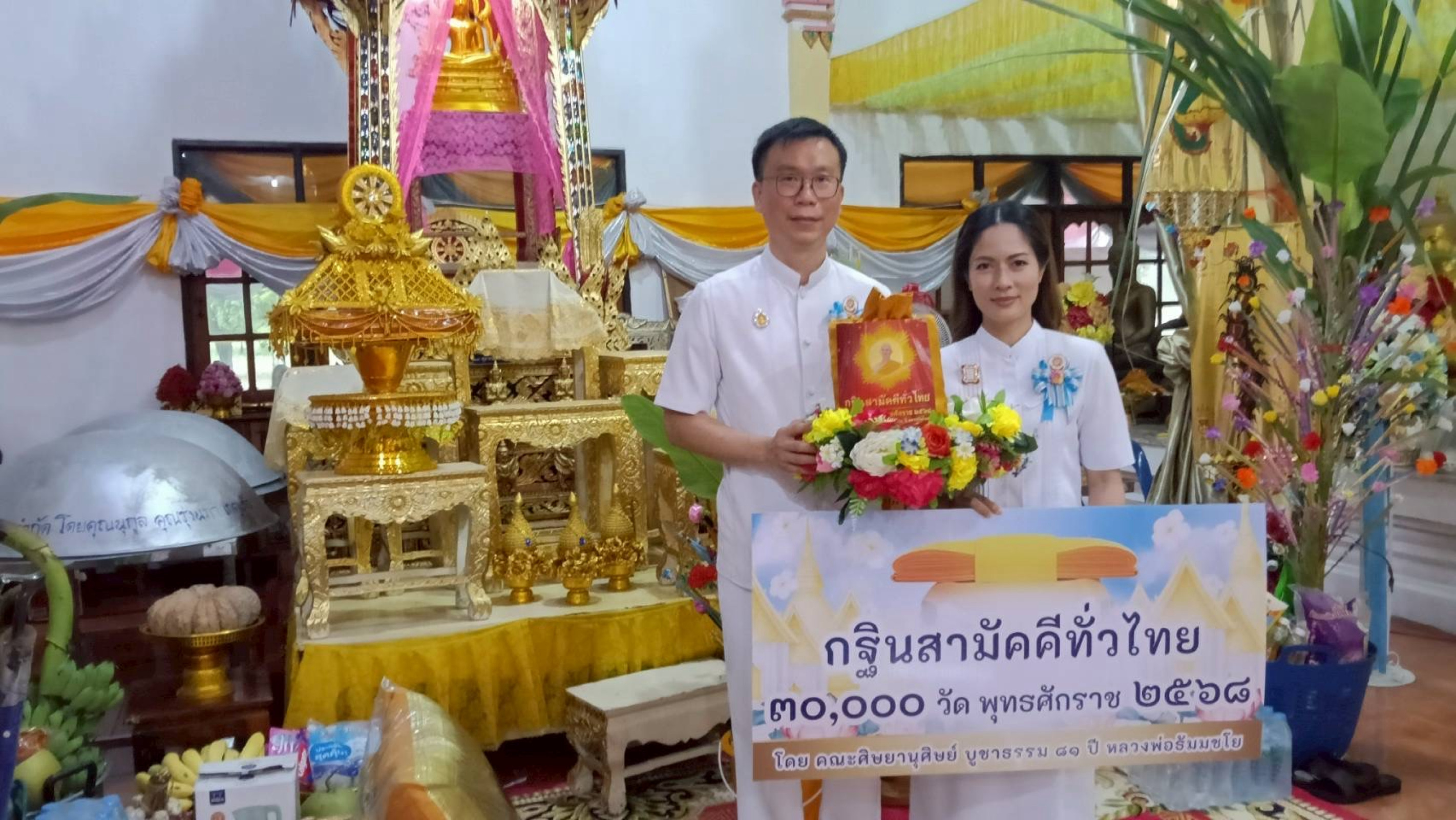 ภาพร่วมพิธีกรรมวัดหนองนางเก่า