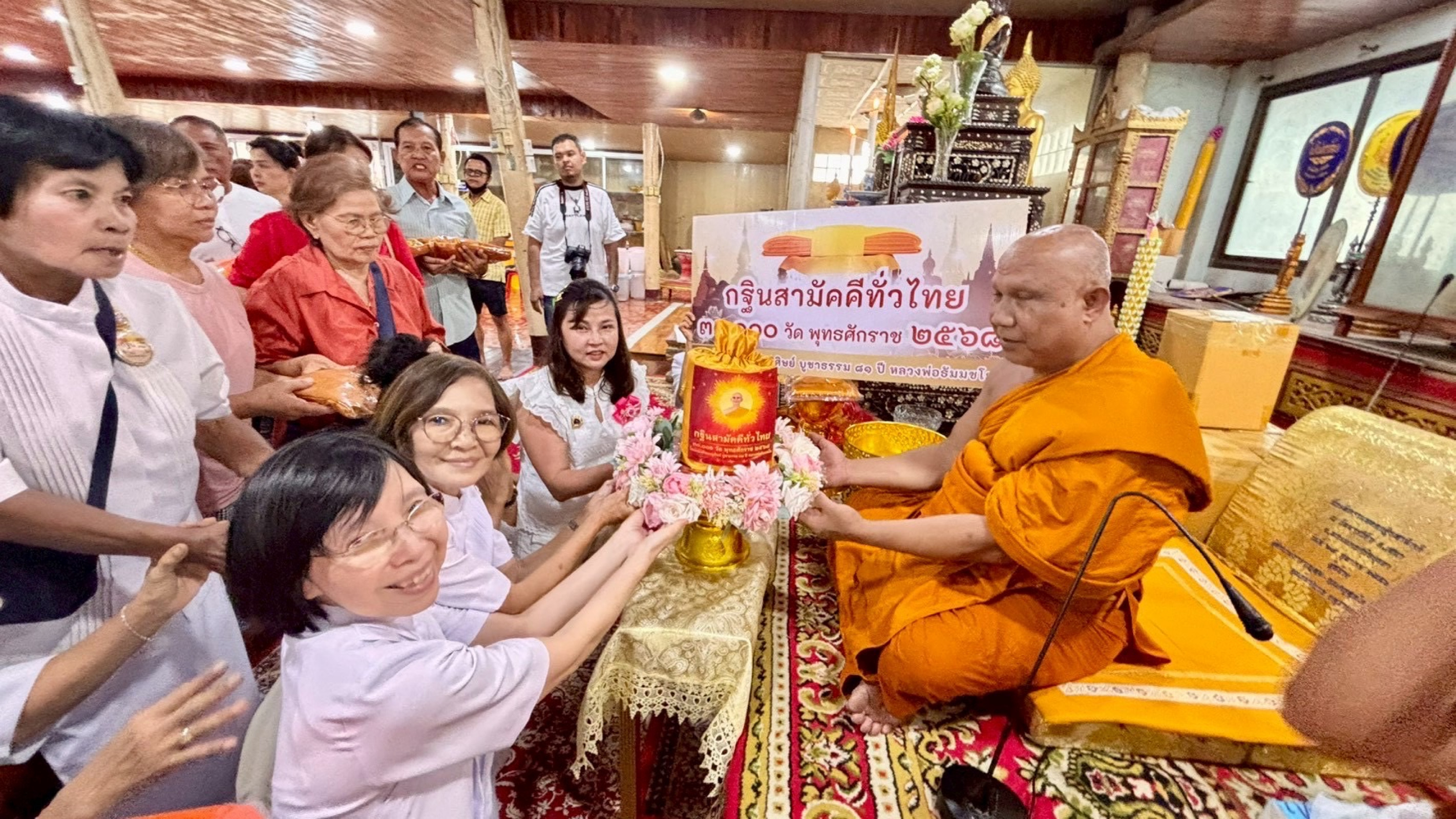 ภาพการถวายปัจจัยวัดมารวิชัย