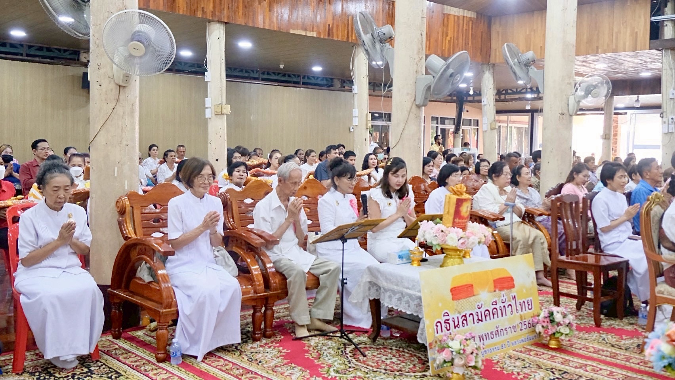 ภาพกล่าวคำถวายกฐินวัดมารวิชัย
