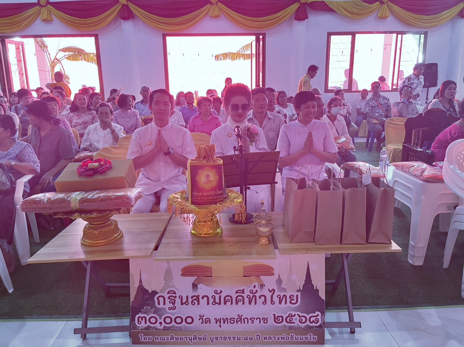 ภาพกล่าวคำถวายกฐินวัดพระธาตุศรีรัตนาราม