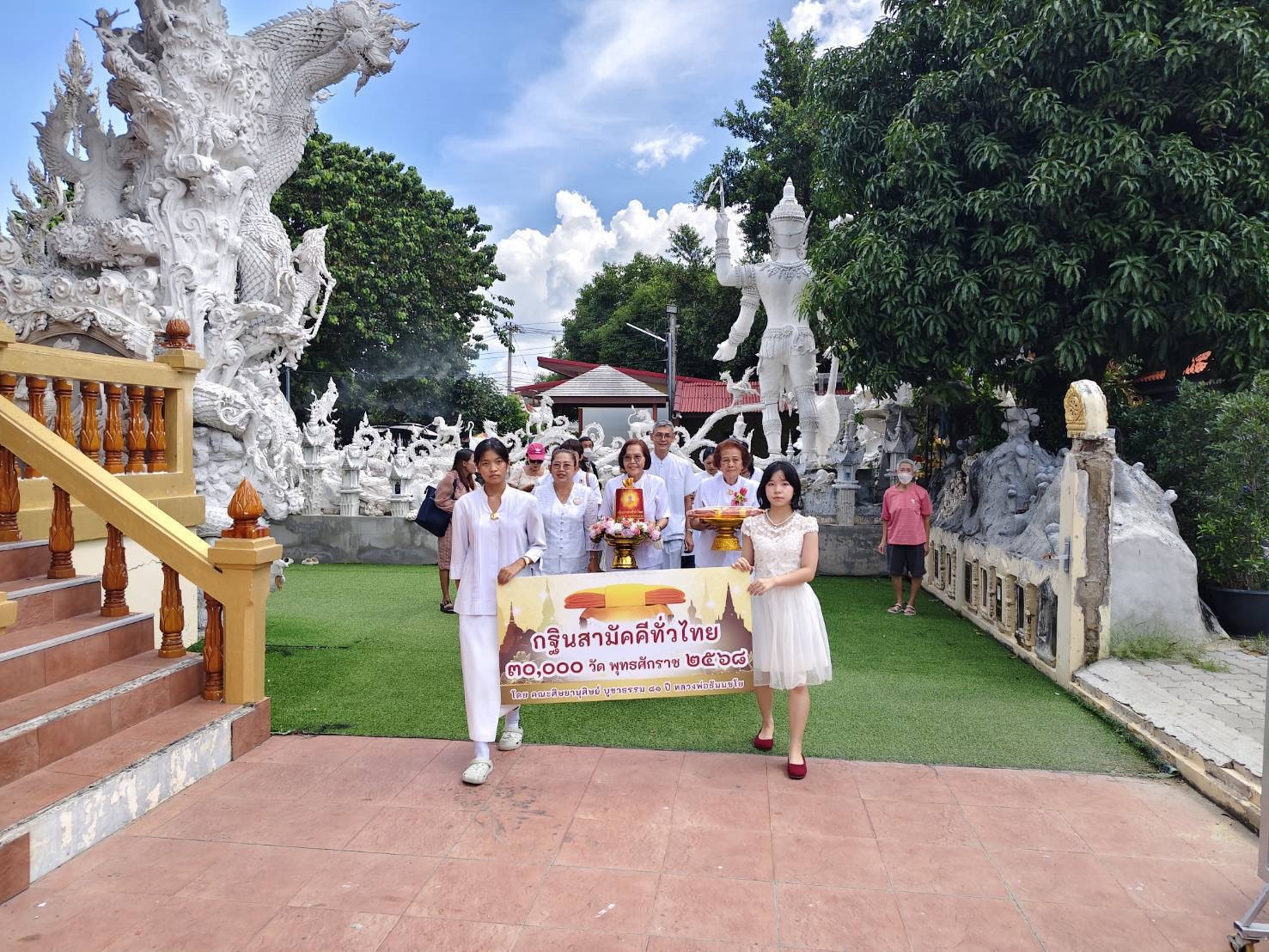 ภาพร่วมขบวนกฐินวัดอินทาราม