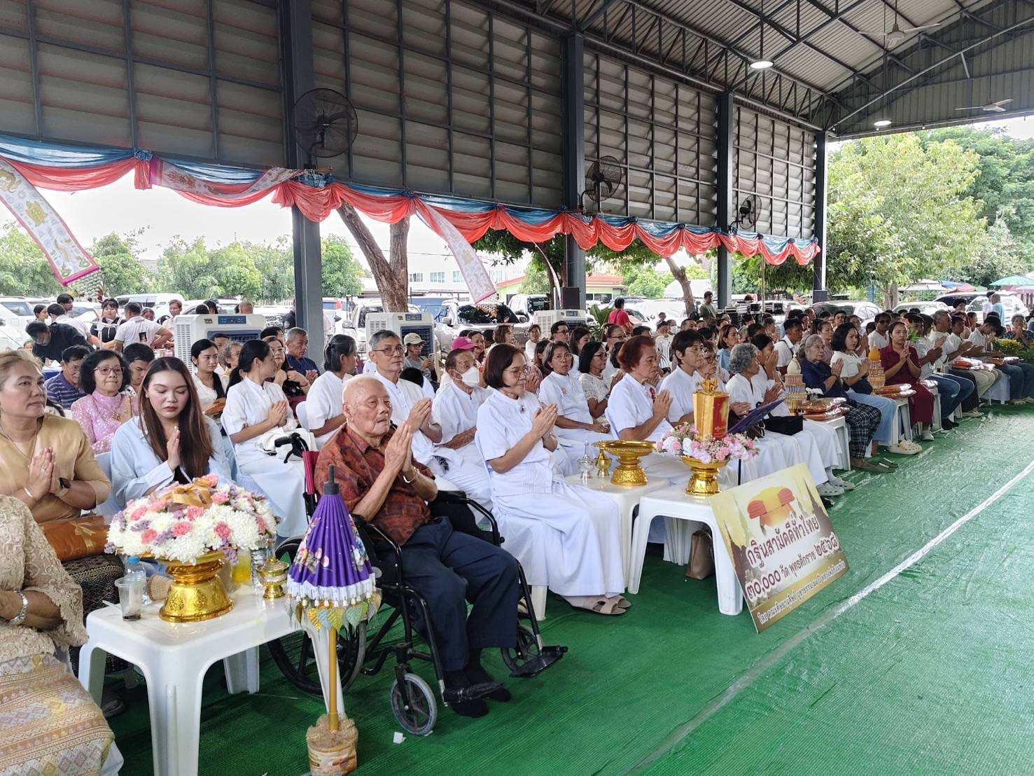 ภาพร่วมพิธีกรรมวัดอินทาราม