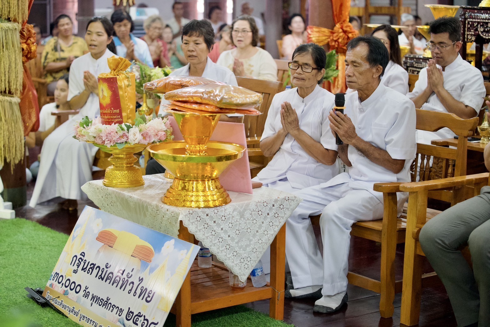 ภาพกล่าวคำถวายกฐินวัดปิ่นแก้ว