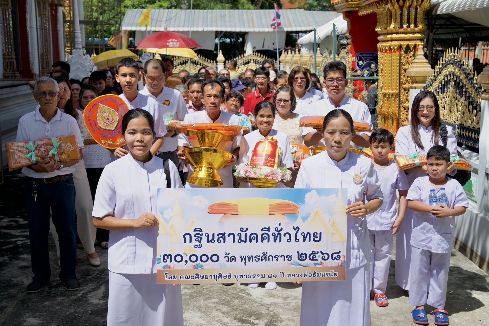 ภาพร่วมขบวนกฐินวัดปิ่นแก้ว