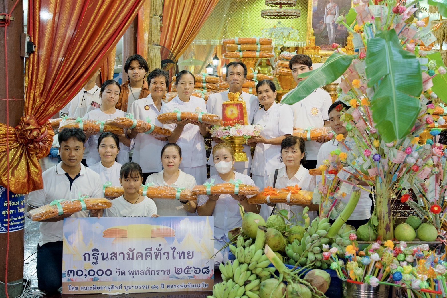 ภาพหมู่ถือพานถวายปัจจัยวัดปิ่นแก้ว