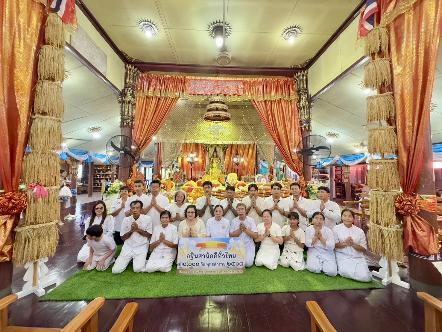 ภาพร่วมพิธีกรรมวัดปิ่นแก้ว