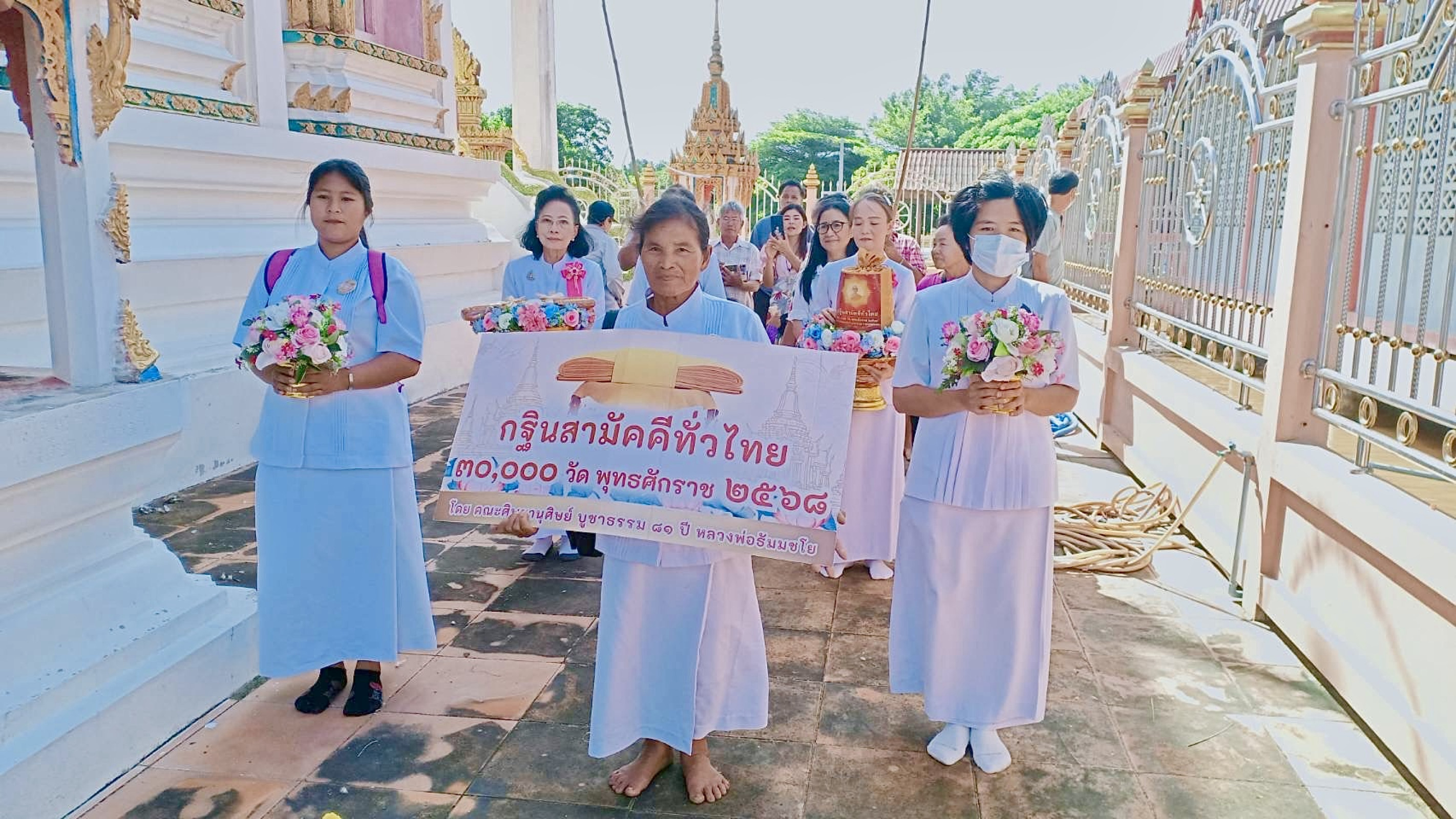 ภาพร่วมขบวนกฐินวัดอินทาราม