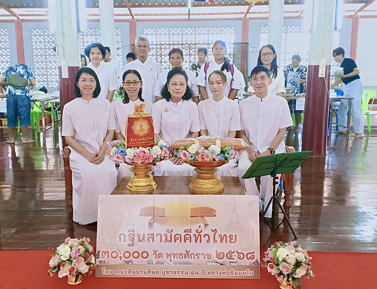 ภาพร่วมพิธีกรรมวัดอินทาราม