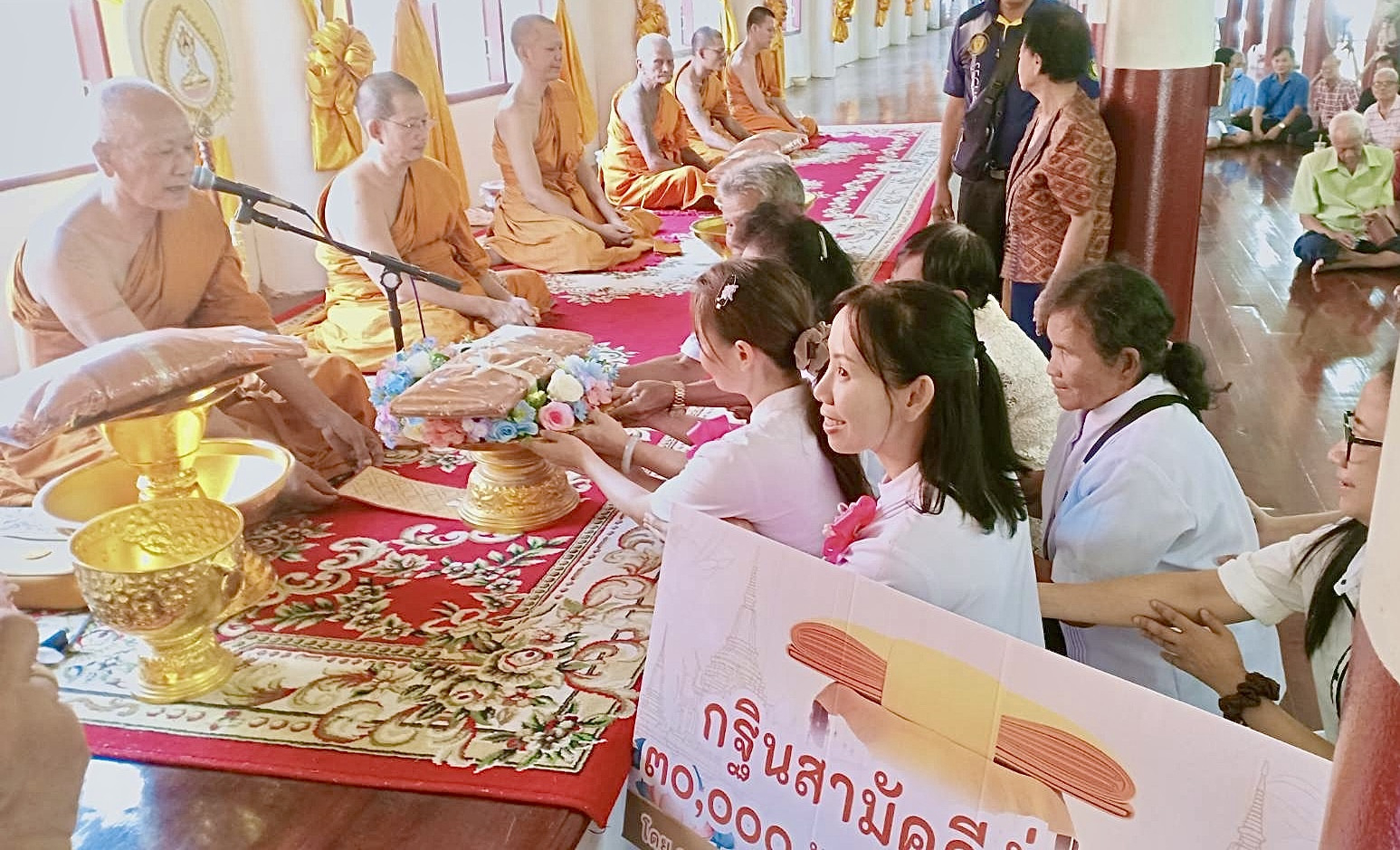 ภาพร่วมพิธีกรรมวัดอินทาราม