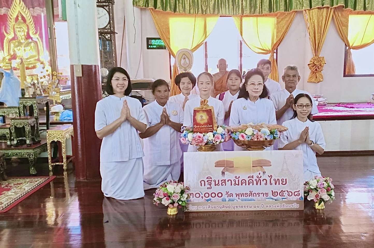 ภาพร่วมพิธีกรรมวัดอินทาราม