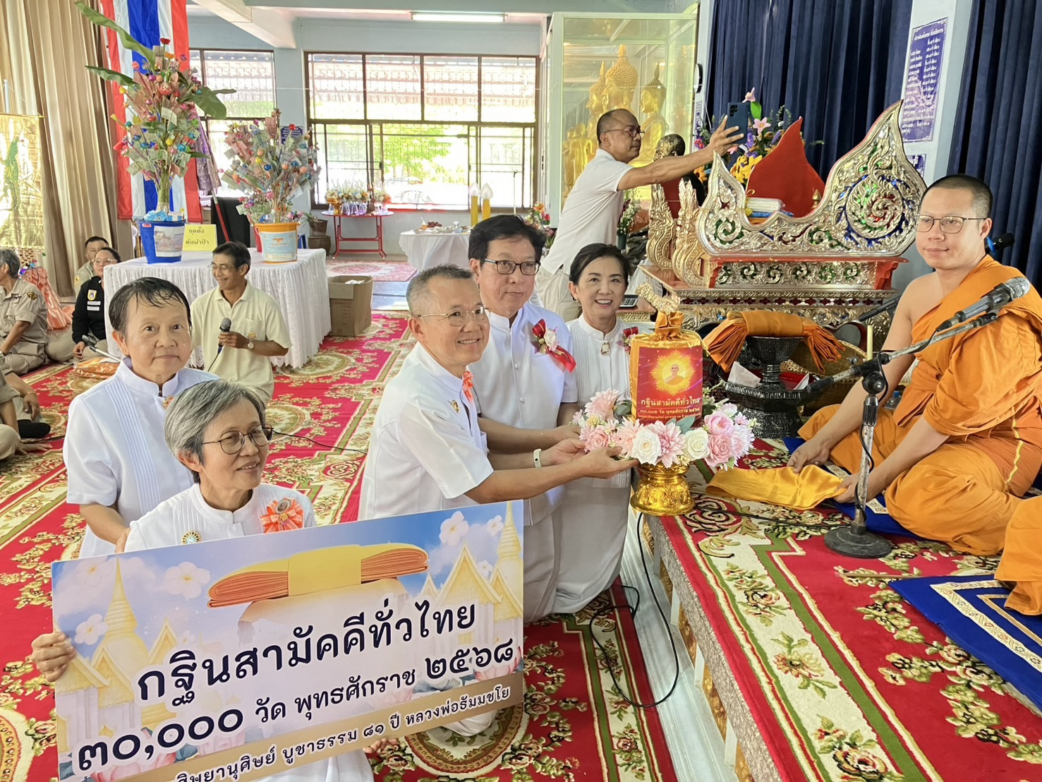 ภาพการถวายปัจจัยวัดโบสถ์อินทราราม