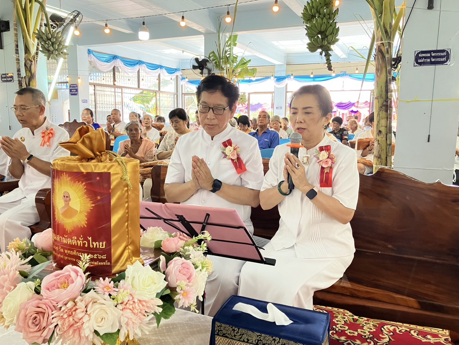 ภาพกล่าวคำถวายกฐินวัดโบสถ์อินทราราม