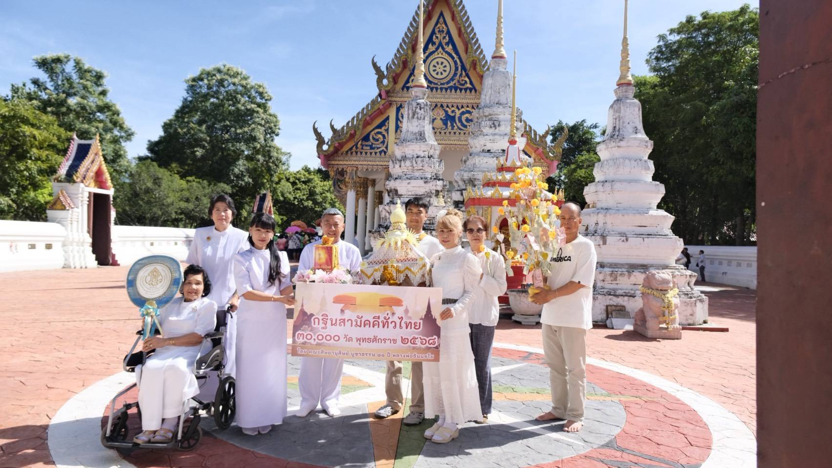 ภาพหมู่ถือพานถวายปัจจัยวัดปากน้ำ