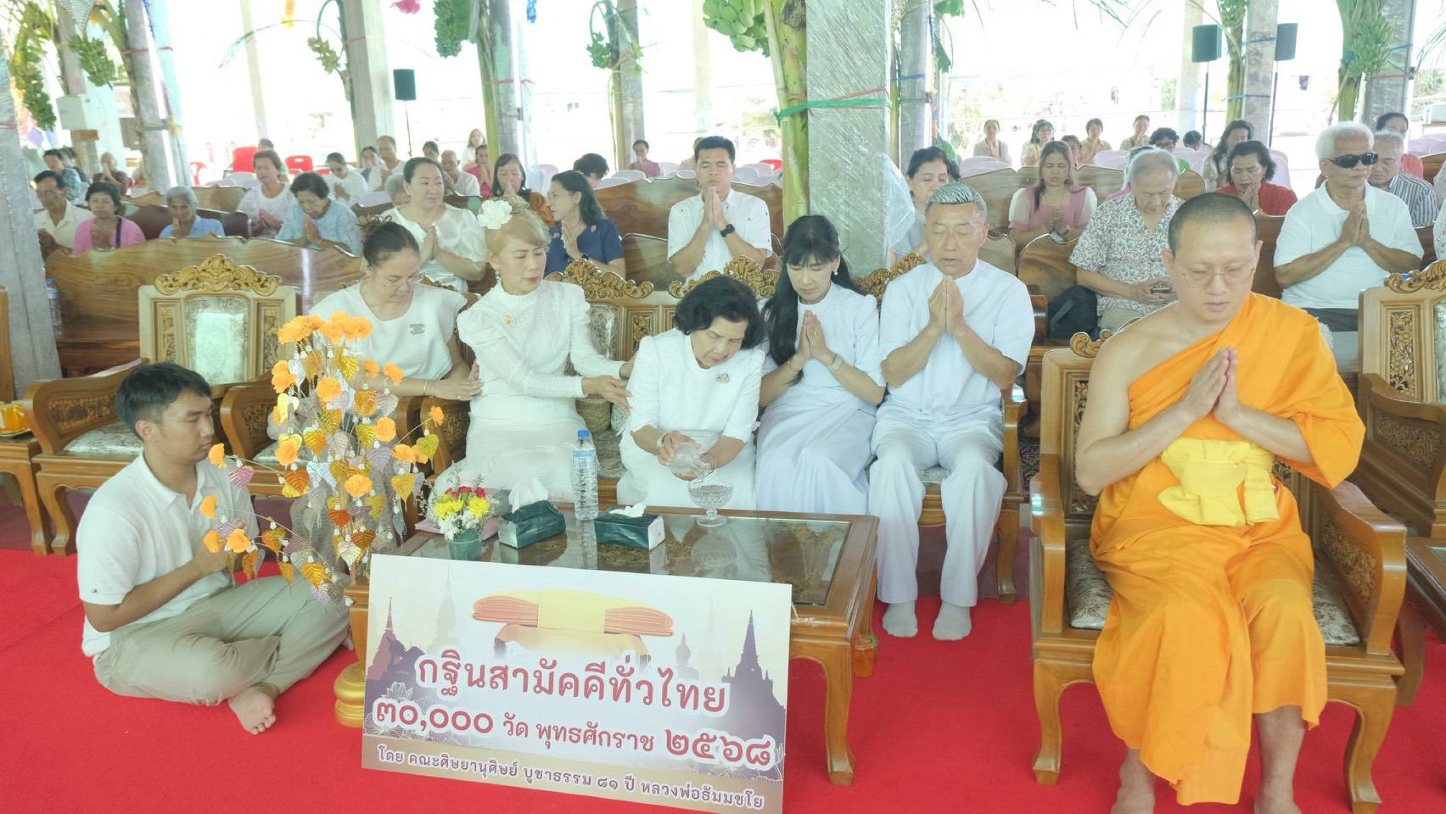 ภาพร่วมพิธีกรรมวัดปากน้ำ