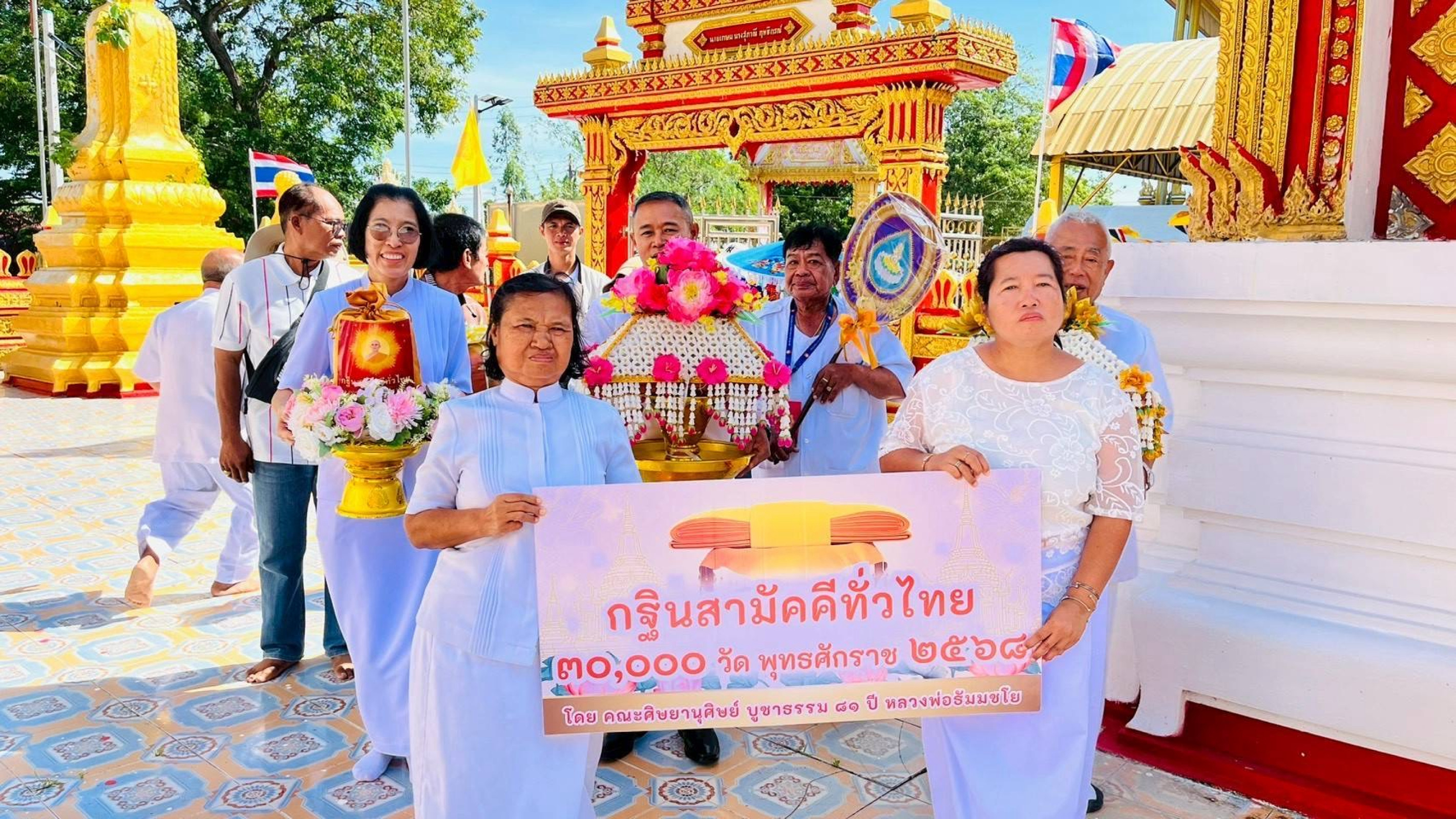 ภาพร่วมขบวนกฐินวัดโรงนา