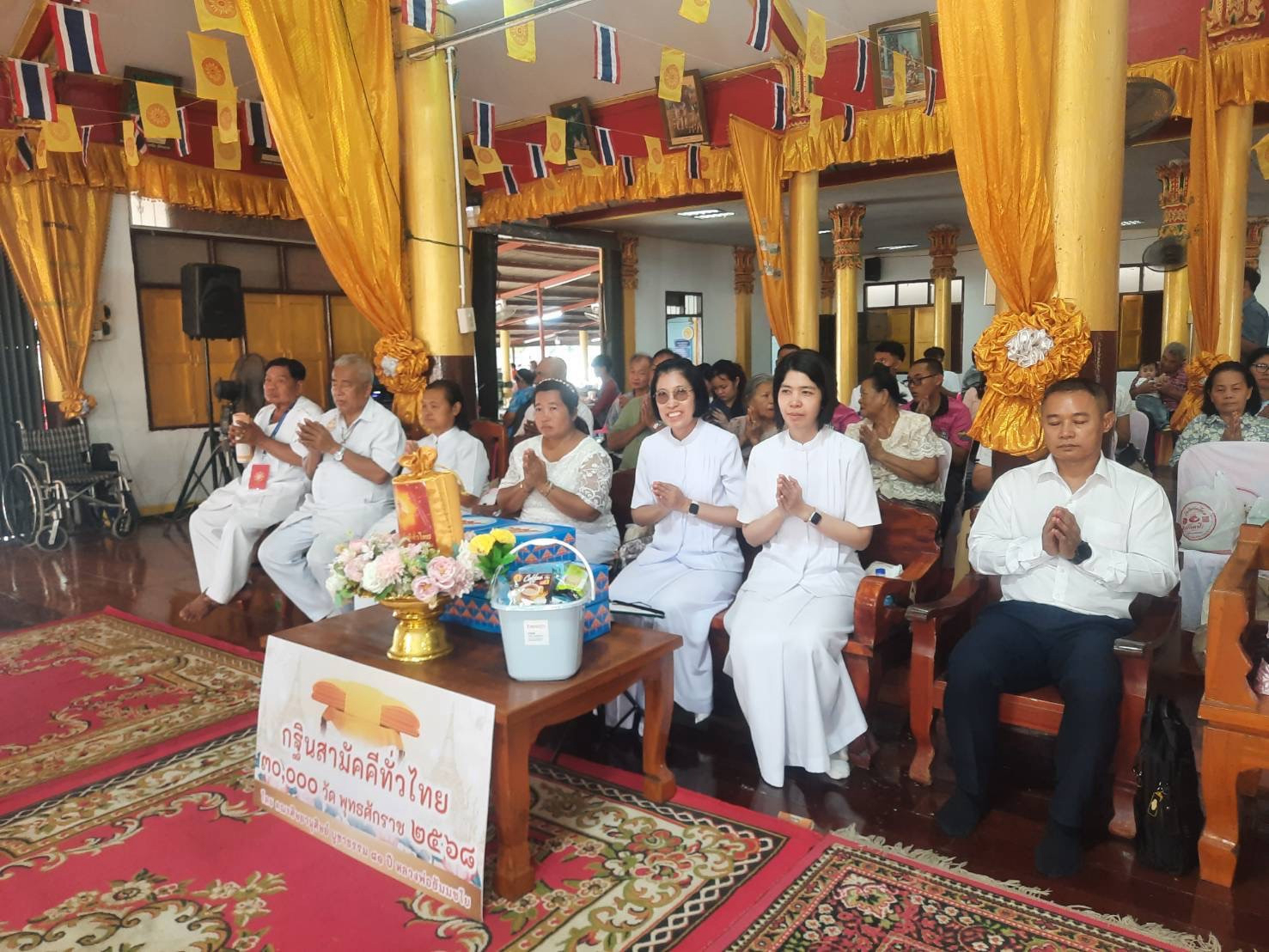 ภาพร่วมพิธีกรรมวัดโรงนา