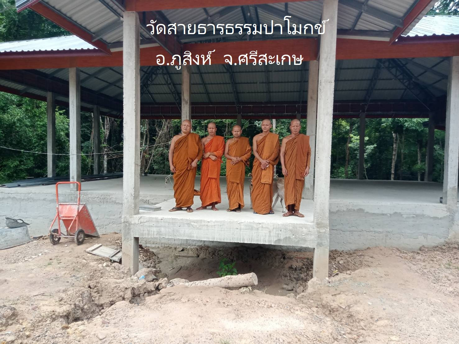 วัดสายธารธรรมปาโมกข์