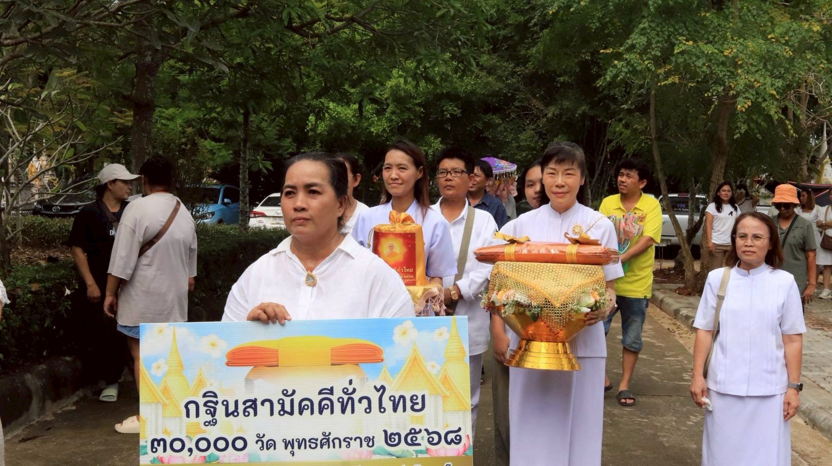 ภาพร่วมขบวนกฐินวัดคลองขุดเล็ก