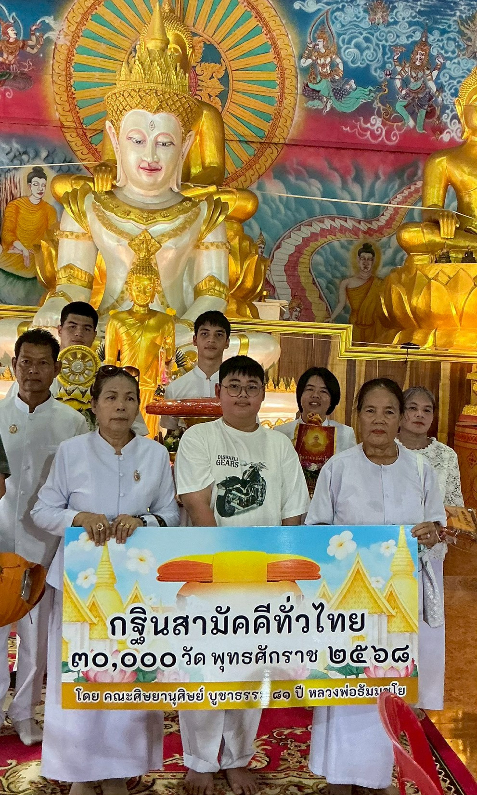 ภาพหมู่ถือพานถวายปัจจัยวัดบ้านใหม่ทองประเสริฐ