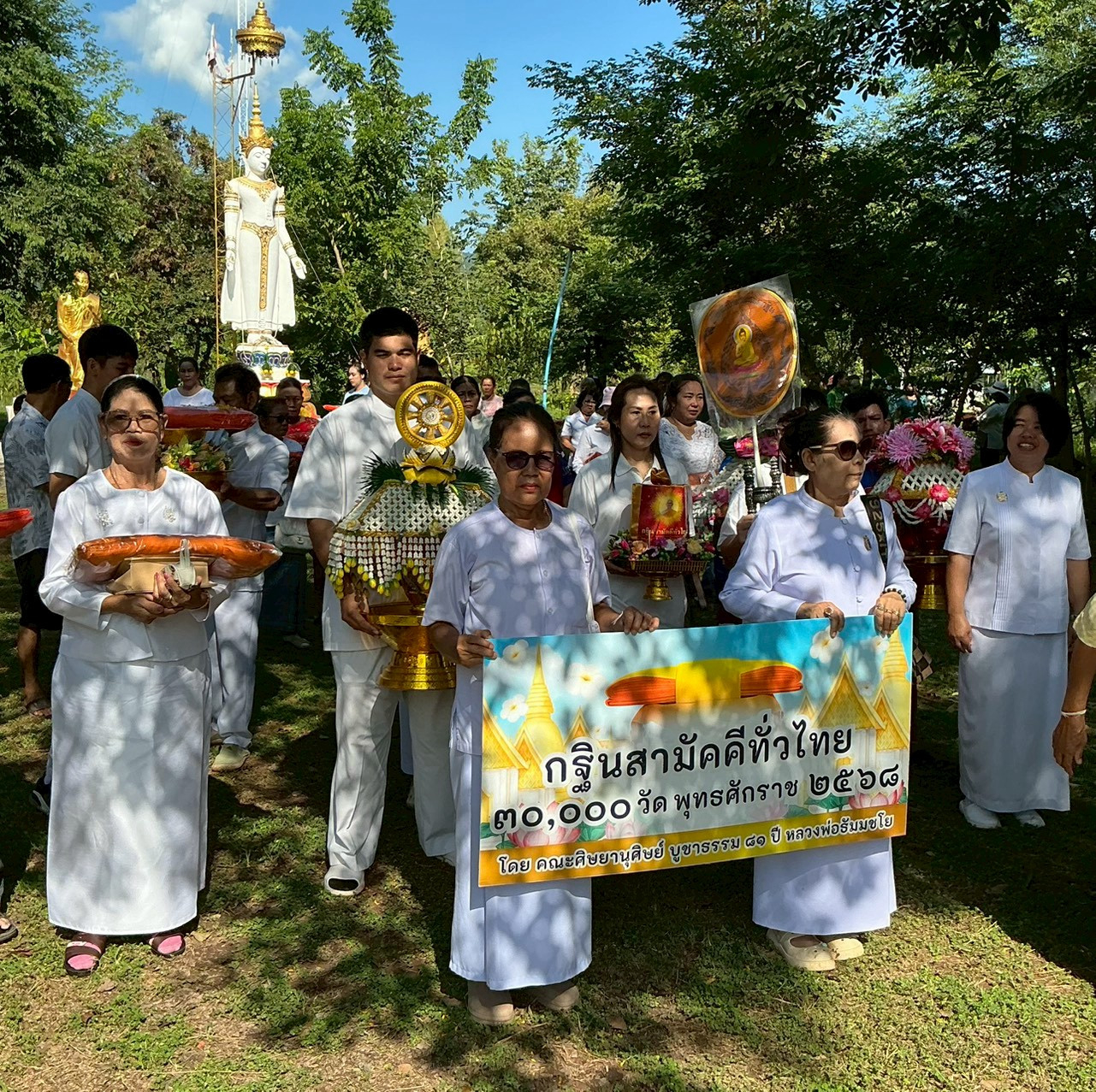ภาพร่วมพิธีกรรมวัดบ้านใหม่ทองประเสริฐ