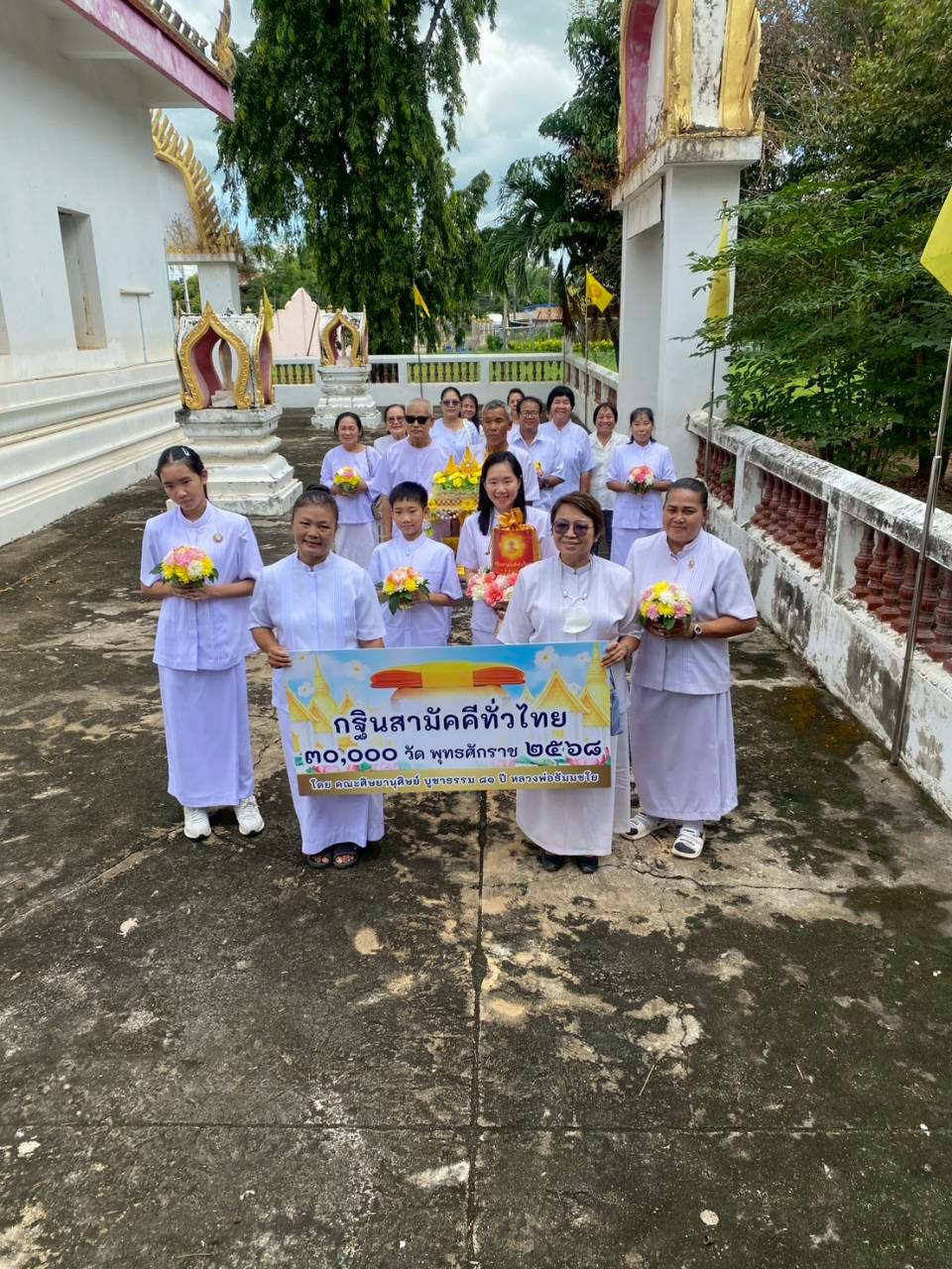 ภาพร่วมขบวนกฐินวัดกรุงศรีเจริญ