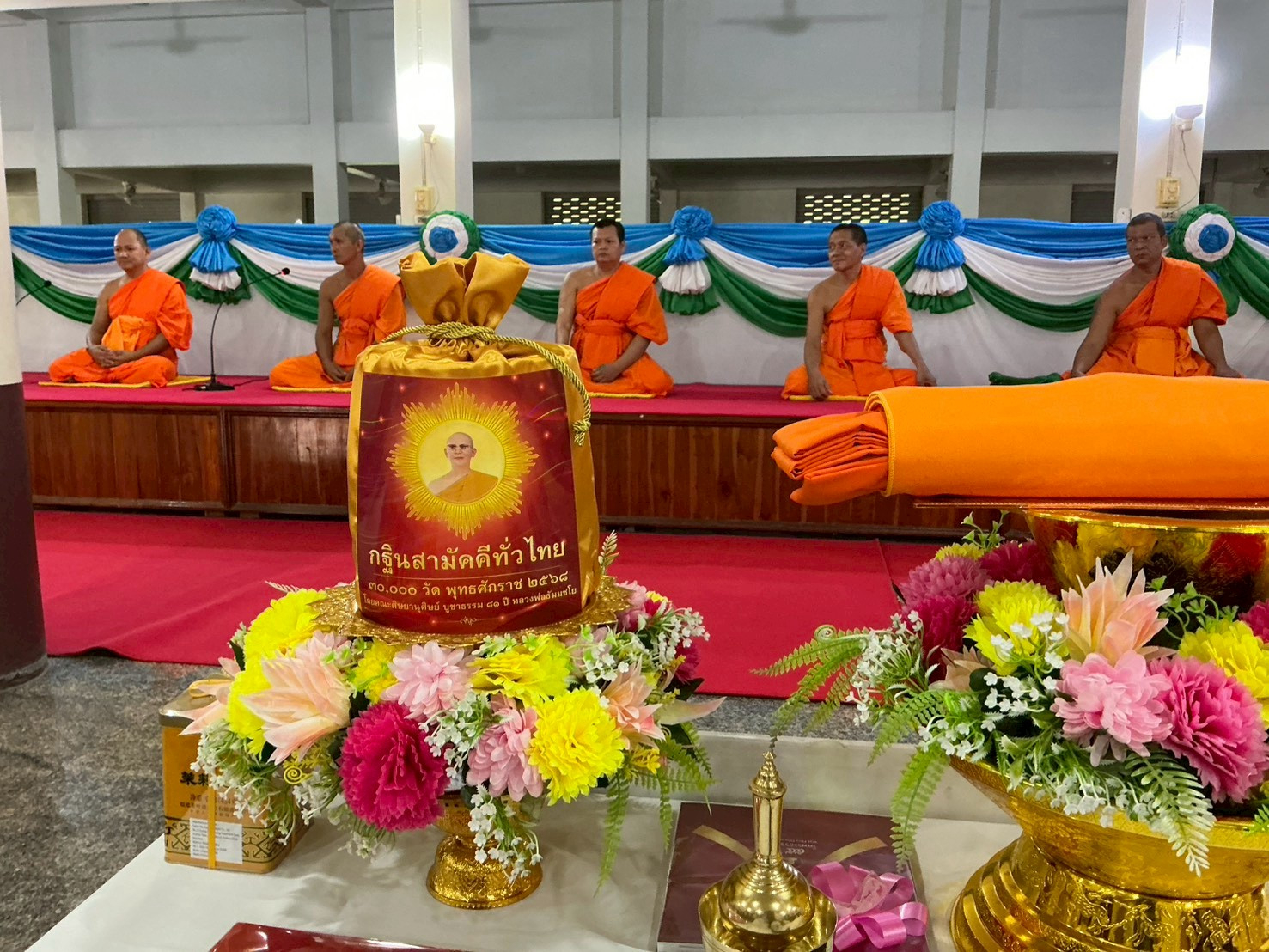 ภาพร่วมพิธีกรรมวัดราษฎร์เจริญ