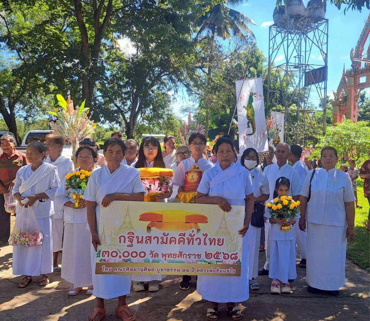 ภาพร่วมขบวนกฐินวัดบ้านโนนจิก